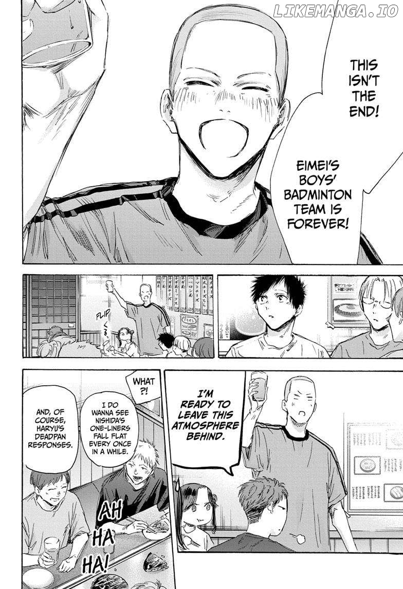 Blue Box, Chapter 155 image 16